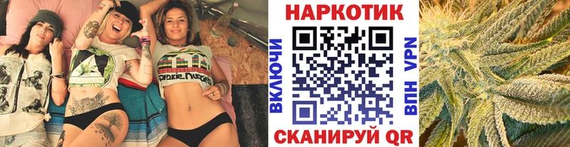 Наркошоп купить Галлюциногенные грибы  МЕФ  Марихуана  КОКАИН  Староминская