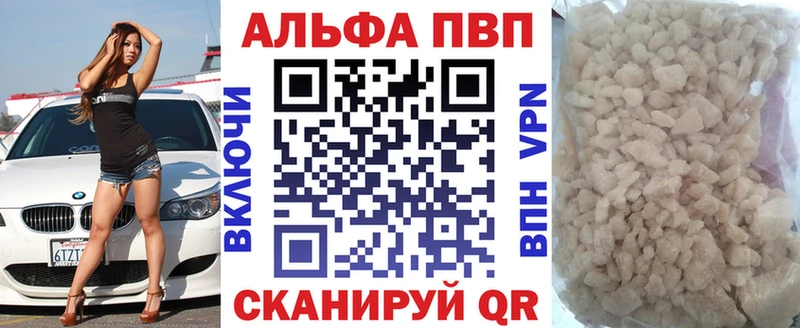 Купить  Староминская  Alpha-PVP крисы CK 