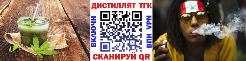 Печенье с ТГК конопля  Купить  Староминская 
