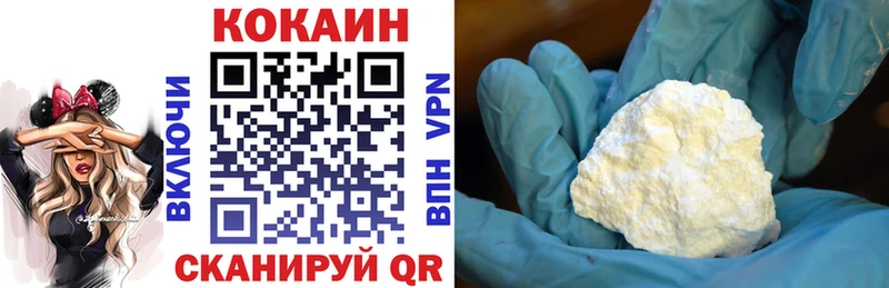 Купить закладки  Староминская  Cocaine VHQ 