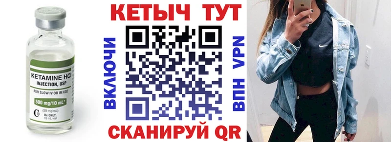 Купить где  Староминская  КЕТАМИН ketamine 