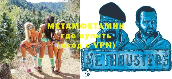 спайс Кулебаки