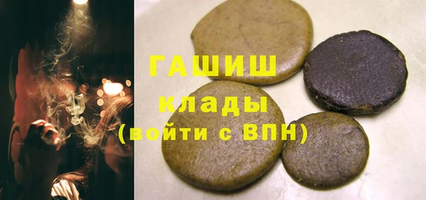 гашик Куйбышев