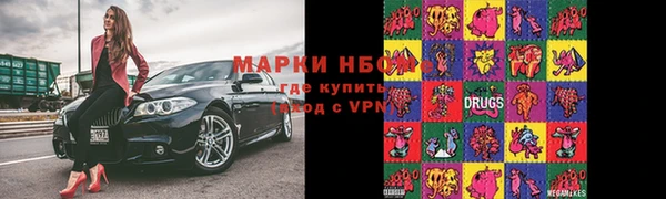 кокаин Кукмор