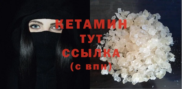 спайс Кулебаки