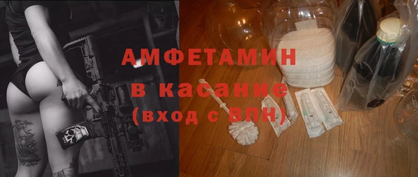 спайс Кулебаки