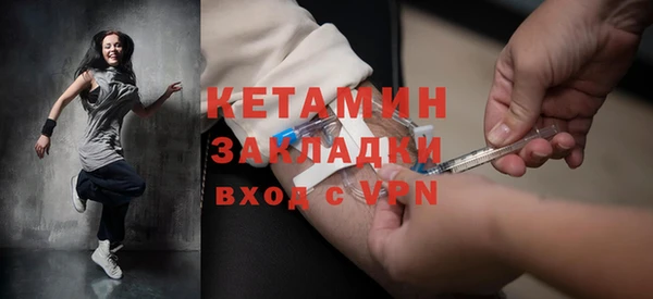 спайс Кулебаки