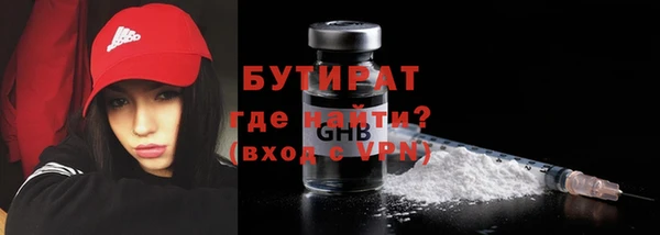 гашик Куйбышев