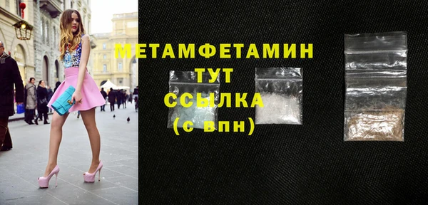 спайс Кулебаки