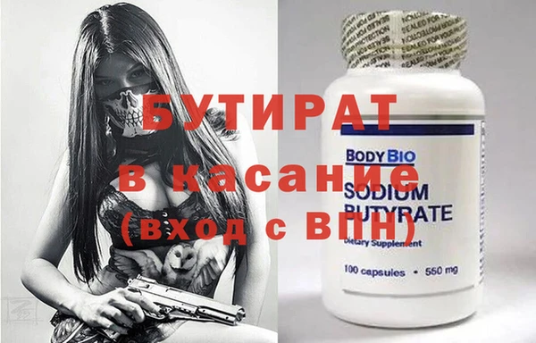спайс Кулебаки