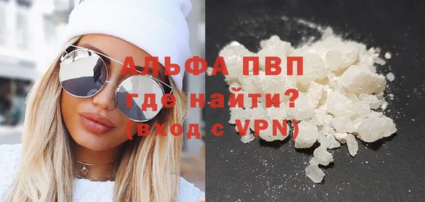 таблы Лагань