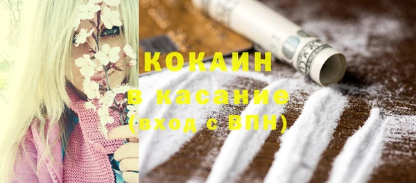 кокаин Кукмор