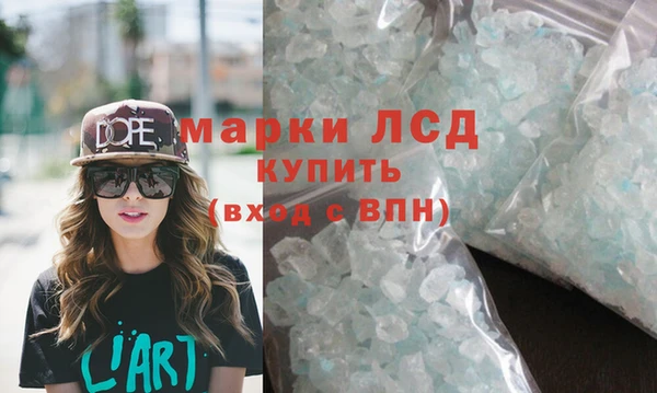 кокаин Кукмор