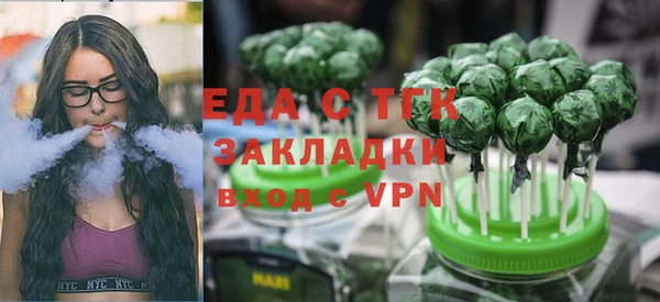 кокаин Кукмор