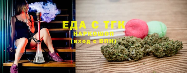 мдма Ладушкин
