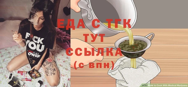 кокаин Кукмор