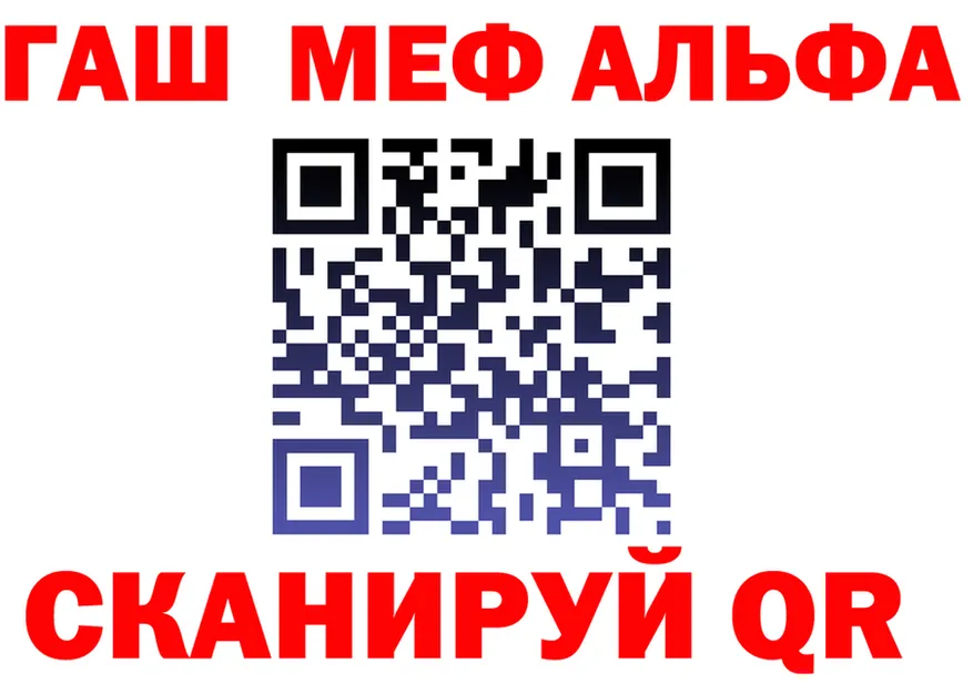 АМФЕТАМИН VHQ зеркало это OMG Староминская