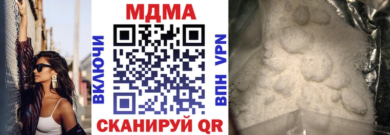 Купить где  Староминская  МДМА Molly 