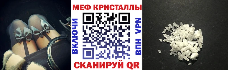 Меф мука  Купить где  Староминская