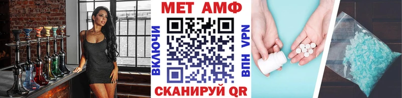 Купить  Староминская  Первитин мет 