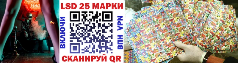 Купить где  Староминская  Наркотические марки 1,5мг 
