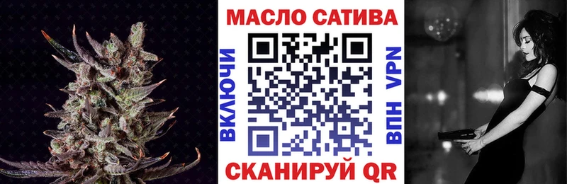 Дистиллят ТГК Wax  Купить  Староминская 