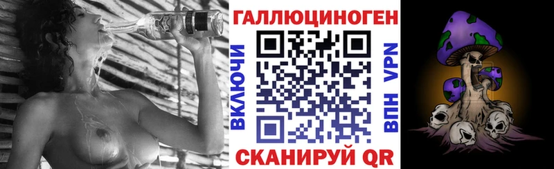 Купить закладки  Староминская  Галлюциногенные грибы ЛСД 